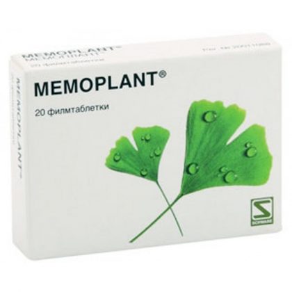 memloplant